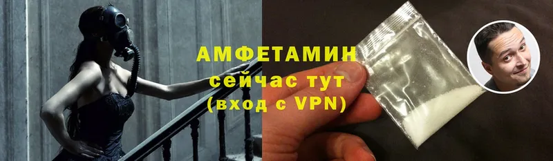 Amphetamine VHQ Новокузнецк