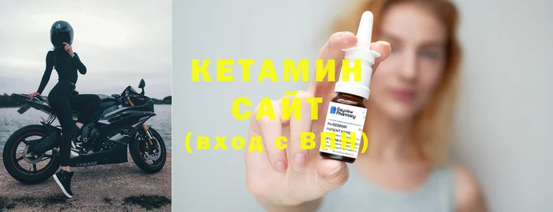 КЕТАМИН ketamine  МЕГА ТОР  Новокузнецк 